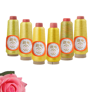 银申金银线黄色系列75D复合线电脑绣花线十字绣金属线绣花辅料