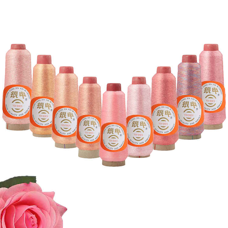 银申金银线75D粉纱复合线金丝线电脑绣花线十字绣金属线绣花辅料