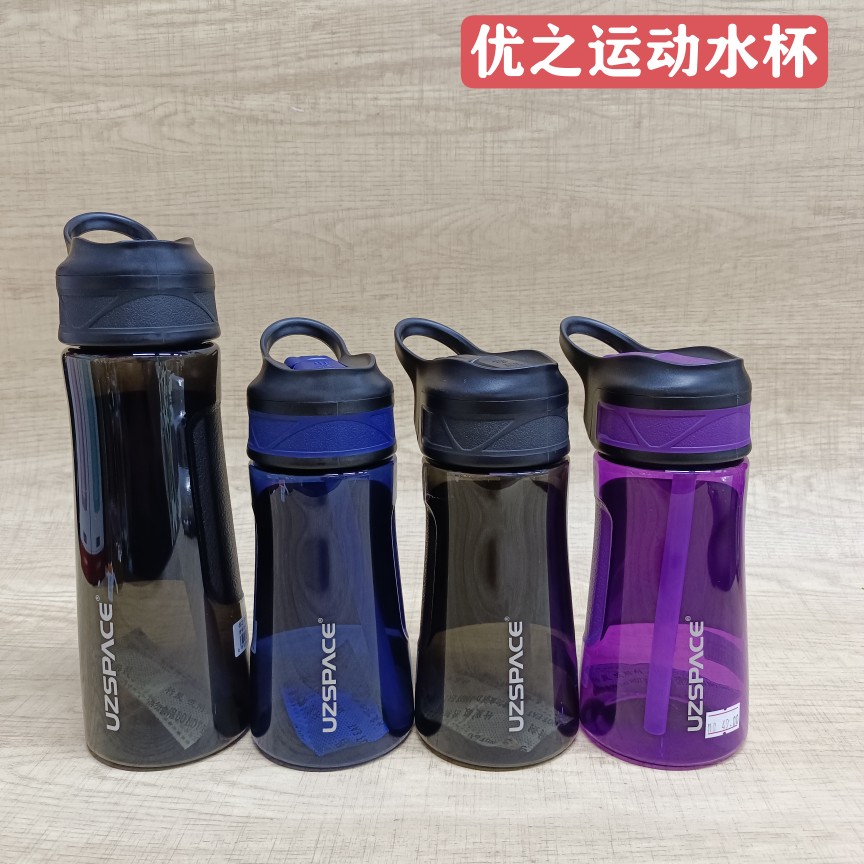 优之运动水杯防漏吸管杯大人便携随手杯