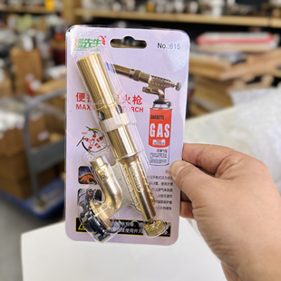 气罐点火器火焰烤抢喷枪 全铜喷火枪料理喷枪家用烧猪毛枪便携卡式