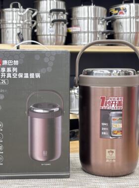 康巴赫304不锈钢便当保温饭盒超长便携大容量多层饭桶家用上班族