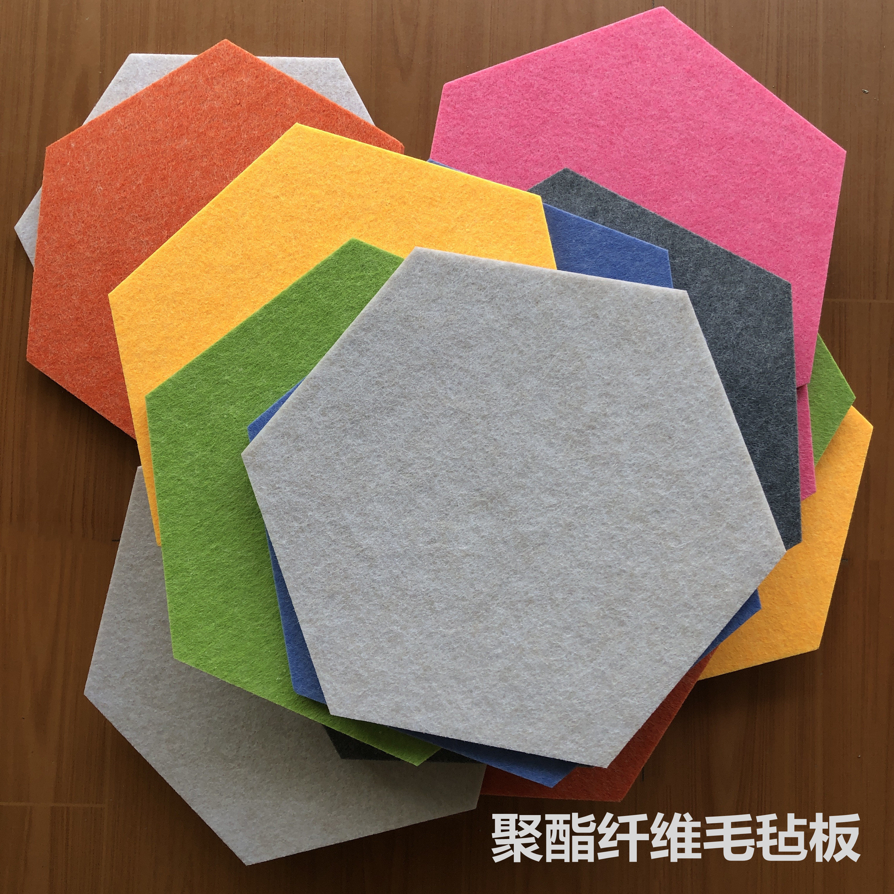 聚酯纤维吸音隔音板六边形自粘款