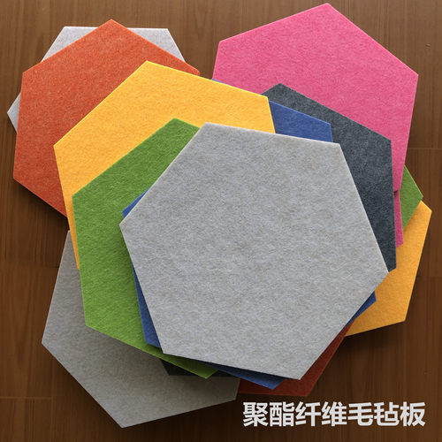 聚酯纤维吸音隔音板六边形自粘款