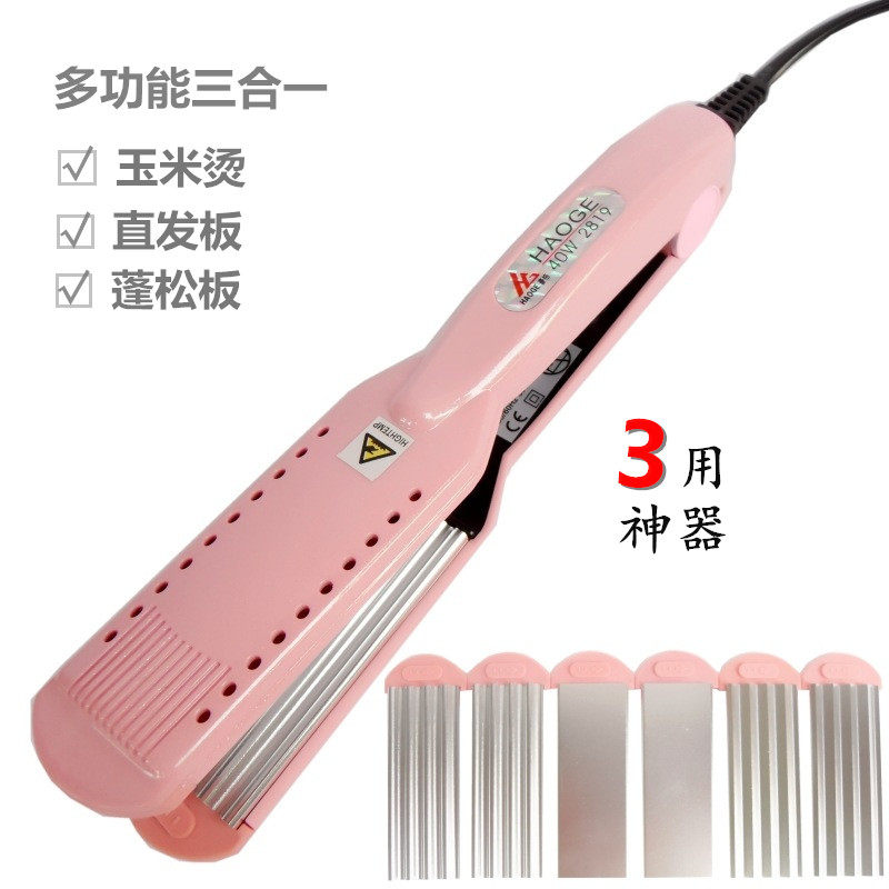 Corn hot Hair stick Perm Corn fluffy Hair root wave multi-function For board wavein the Personal Care/Health/Massage equipment , Hair Tool , Volume/Hair straightener  category - from Buy2taobao.com to provide professional Taobao agent buy service