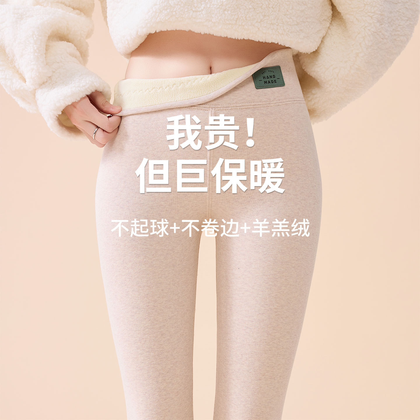 棉羊羔绒冬季打底裤女2025新打底裤