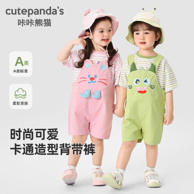 男童背带裤女童夏装儿童休闲短裤婴儿夏季新款衣服宝宝童装潮