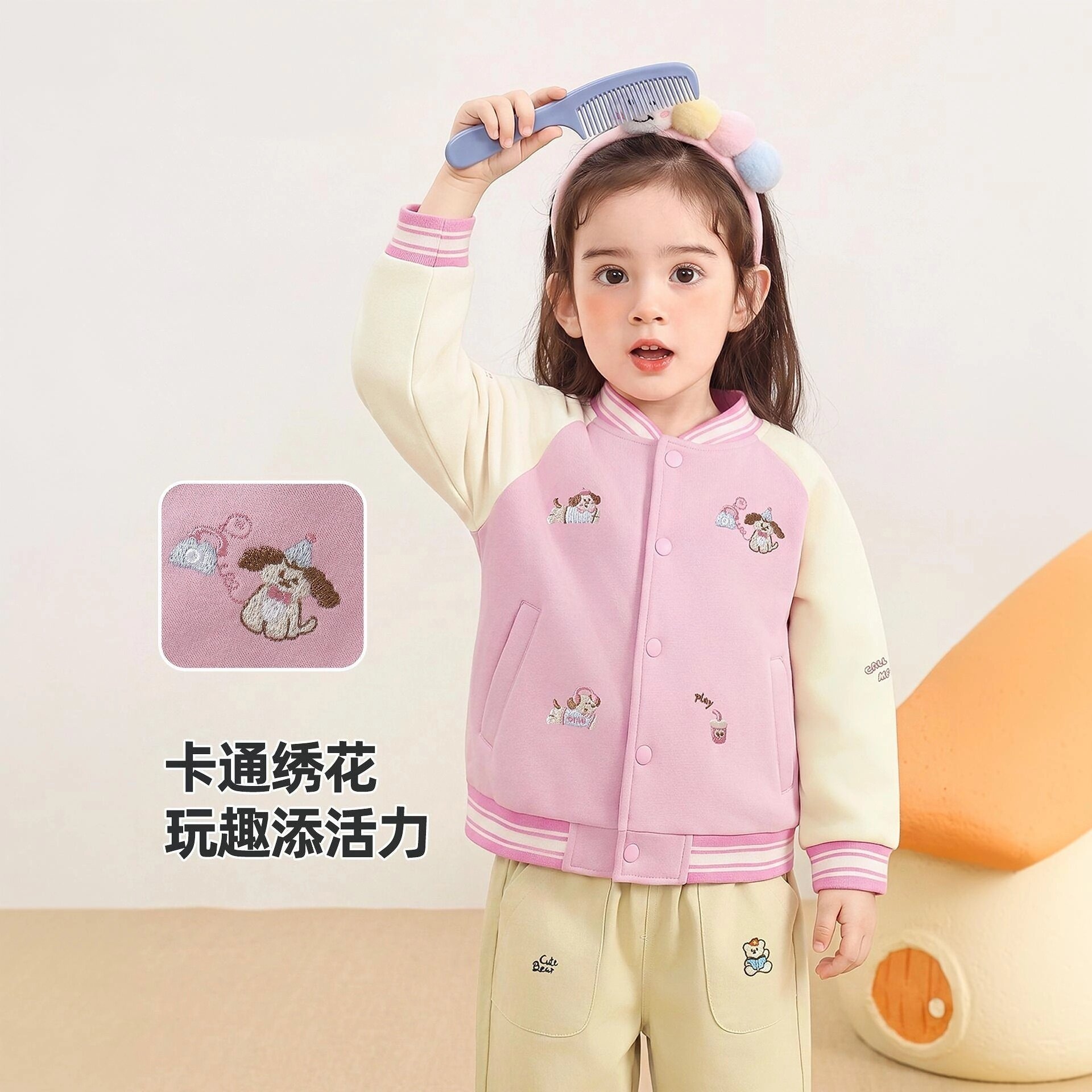 童装男童棒球服儿童秋季外套