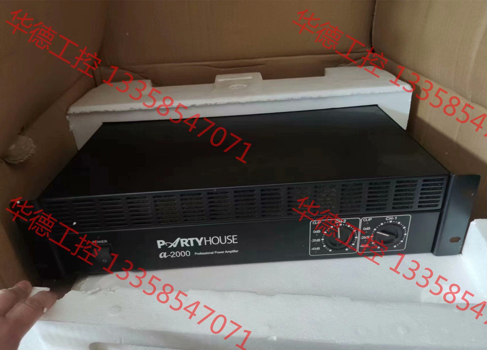 议价 后级功放 partyhouse/派对屋a-2000卡拉ok专