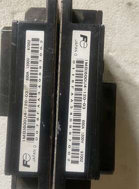 《议价商品》1MBI600U4-120-03日本富士IGBT模块 600
