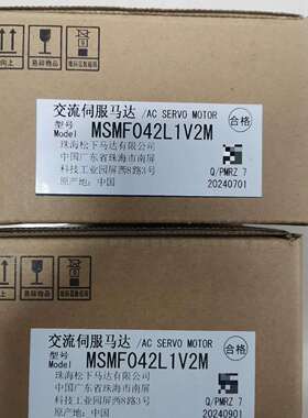 《议价商品》全新松下A6电机 MSMF042L1V2M 400w带