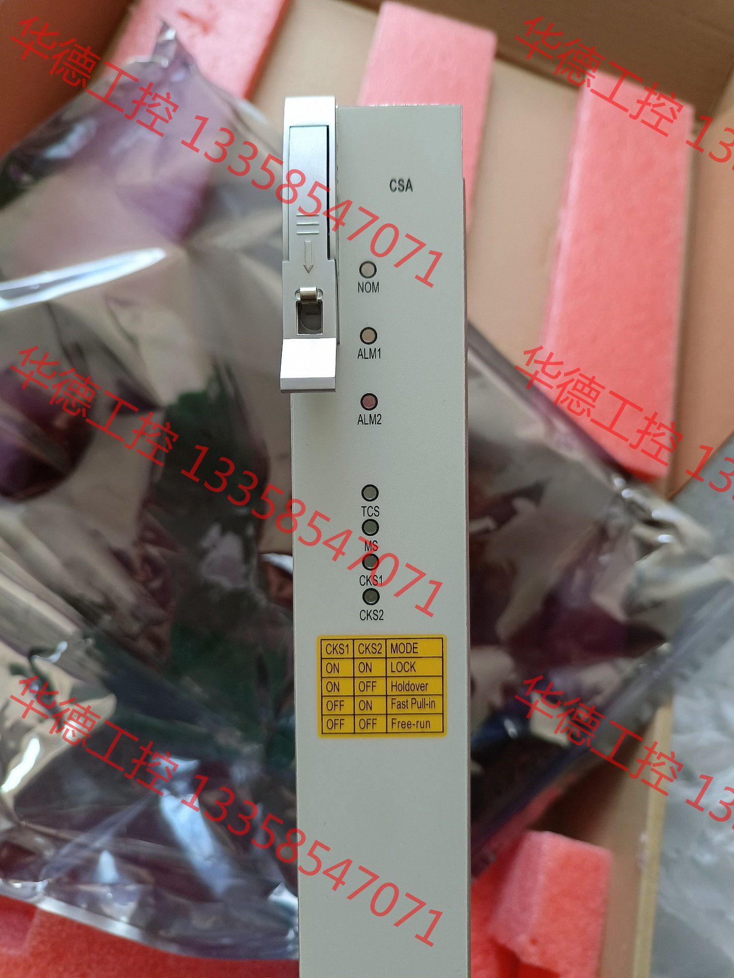 议价 中兴csa中兴s385