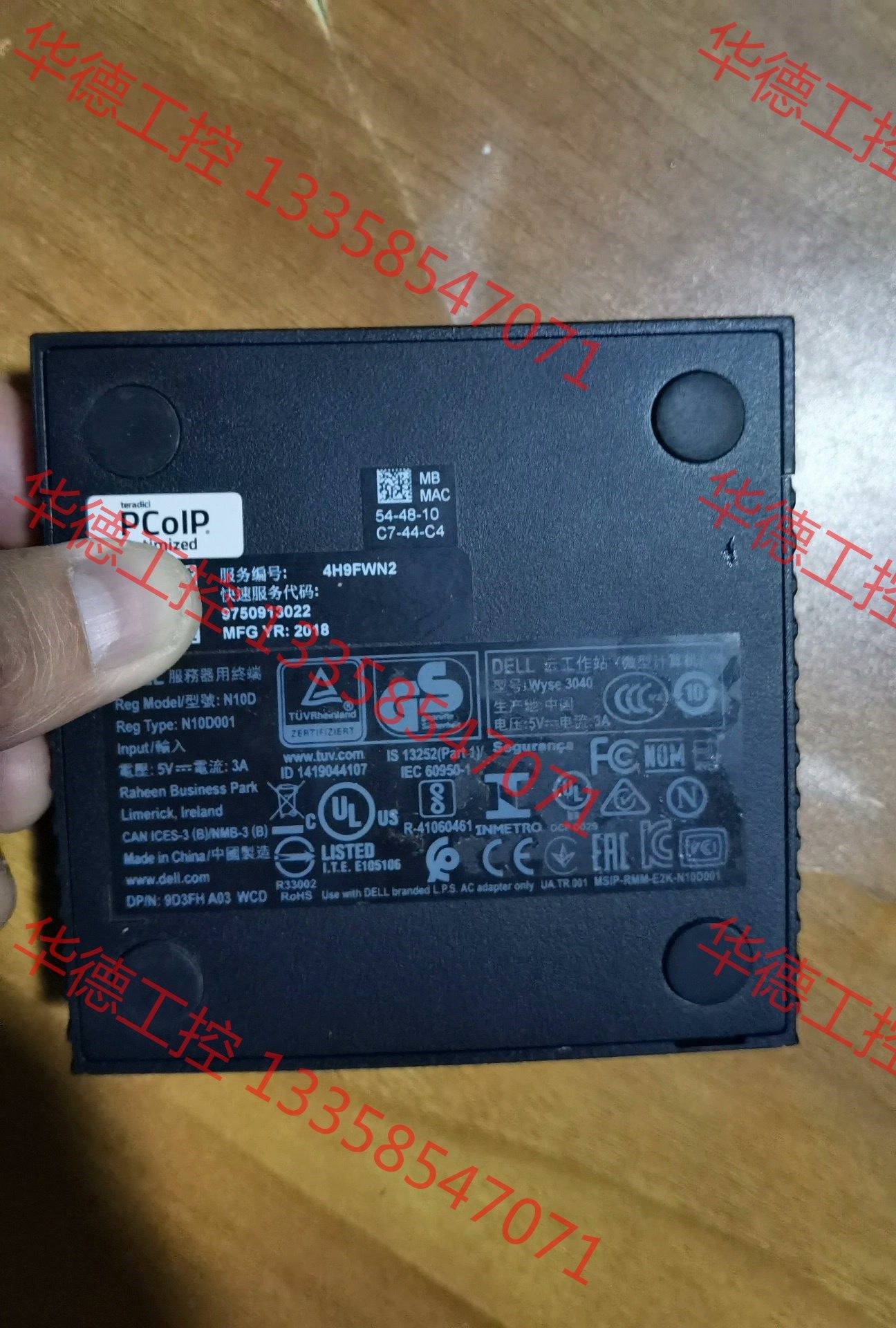 议价 wyse 3040 微型主机 单主机