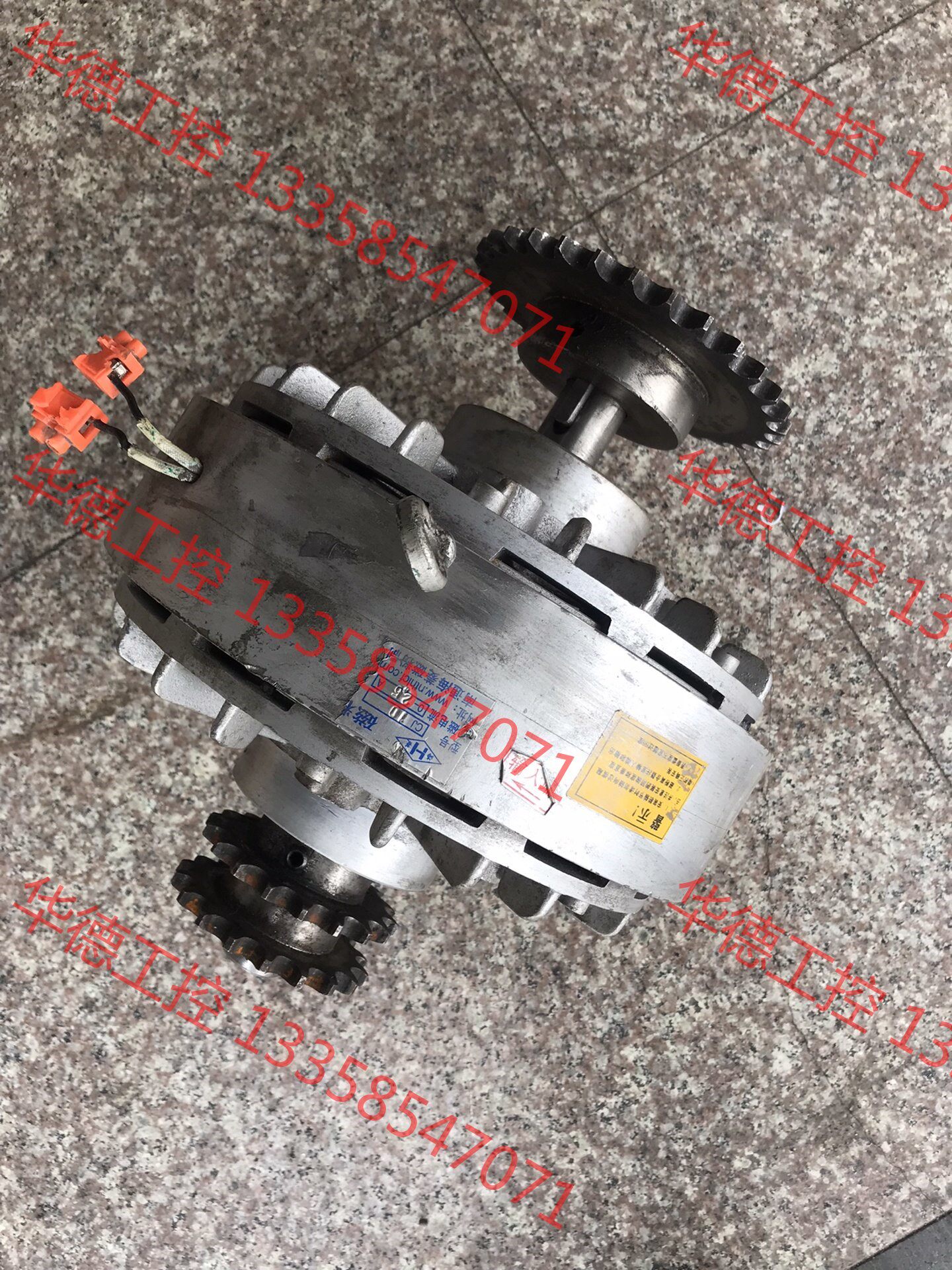 议价 海菱10公斤拆机带座磁粉离合器,成色如图实拍尚可,上电测