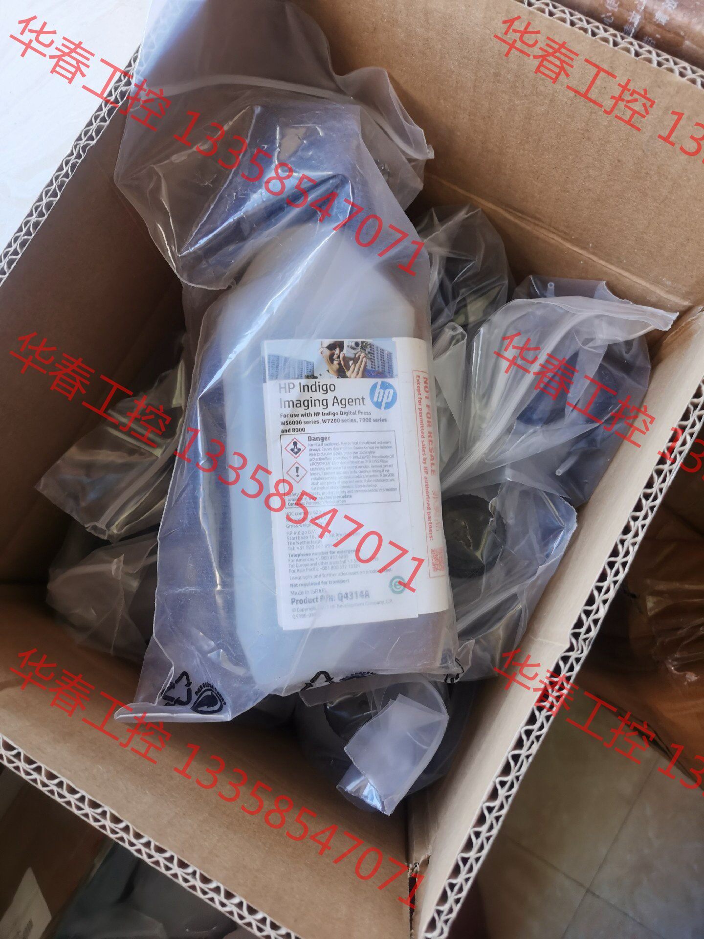 议价 hp indigo 导电液  适用34567系