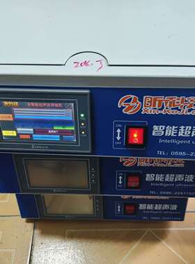 《议价商品》20k昕科技智能超声波，功能正常