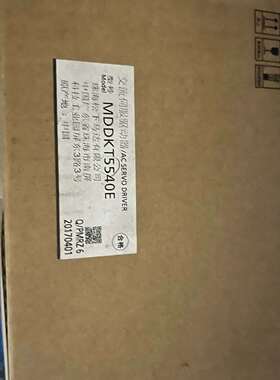 《议价商品》全新松下伺服驱动器MDDKT5540E