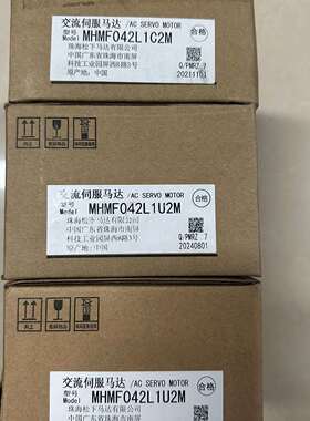《议价商品》全新松下A6电机 MHMF042L1U2M 400w 伺