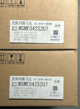 《议价商品》全新松下绝对值电机 MSME042S2U7 40