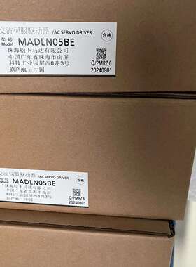 《议价商品》全新松下伺服驱动器MADLN05BE