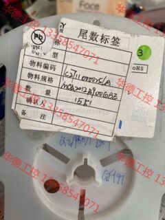 议价 滤波器 MCA2012B900GBE  INPAQ/佳邦 共