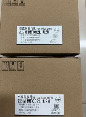 《议价商品》全新松下A6电机 MHMF082L1U2M 750w 伺