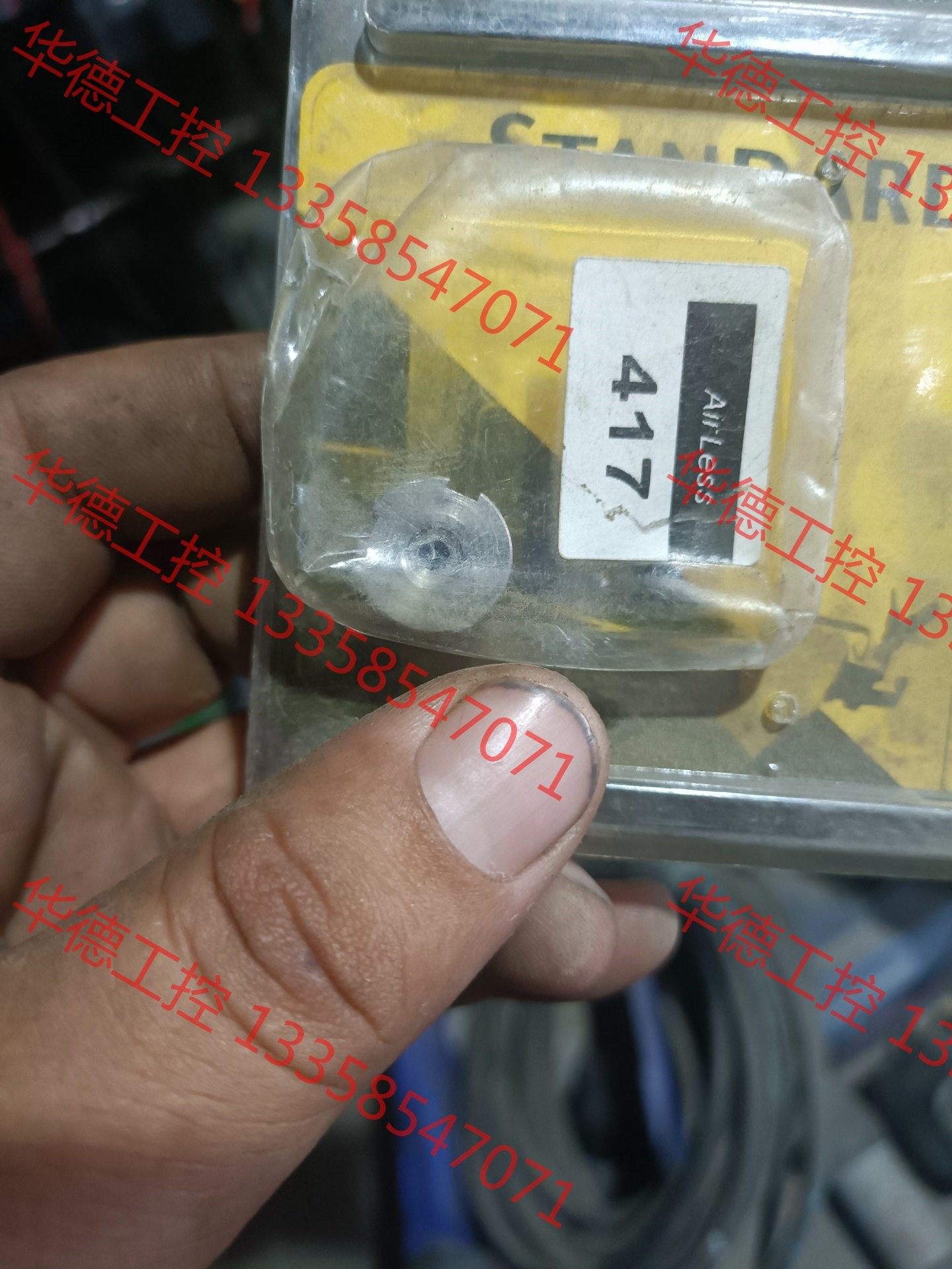 议价 wagner  瓦格纳尔 注胶头,全新