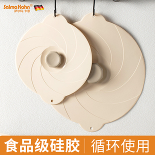 食品级硅胶保鲜盖子微波炉加热盖罩剩菜密封盖盖家用硅胶锅碗盖