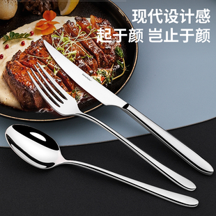 欧式西餐刀叉套装高档餐具家用304不锈钢切牛排刀叉勺儿童三件套