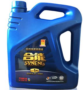 统一合能1系合成技术润滑油系列汽油机油SJ级15W