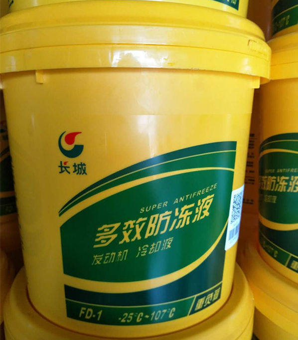 长城fd-1多效防冻液冰点-25-106度正品10l 适合各种汽车包邮