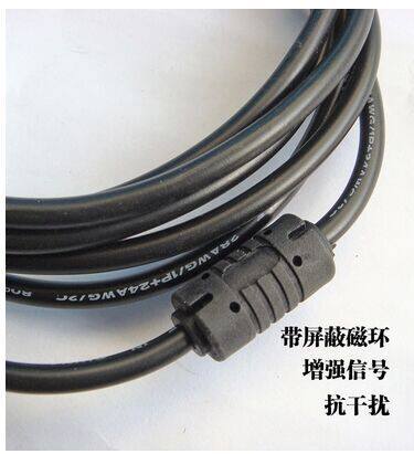 Prolongateur USB - Ref 437713 Image 1