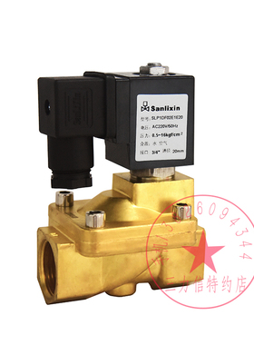 Sanlixin三力信电磁阀 SLP1SF02E1E20 SLP1DF02E1D13/MF C03/E20
