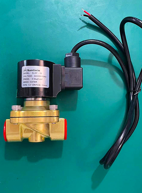 Sanlixin三力信 水下喷泉电磁水阀SLDF-15  20  25 SLDF-10 3/8