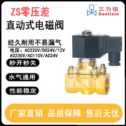 三力信官方授权100%正品假一赔十