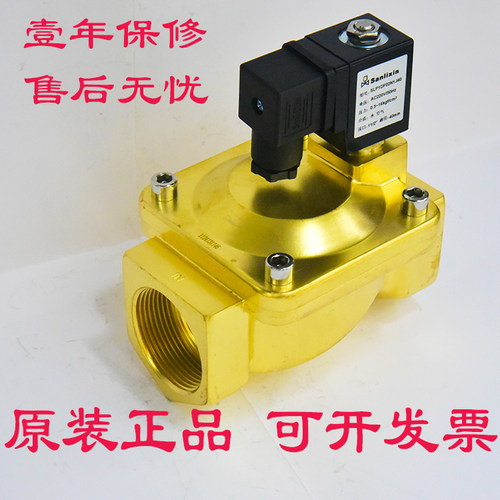 二通电磁阀SLP1DF02N1J40 D13 E20 G25 J40 K50 一年保修可开发票