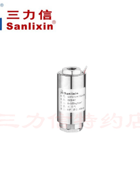 Sanlixin三力信小型超高压轴向电磁阀 常闭型  SWFG1WH13C3AC05