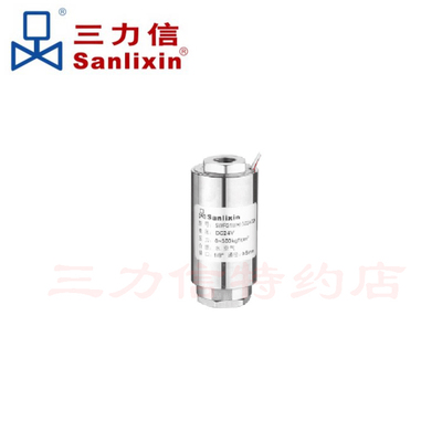 Sanlixin三力信高压轴向电磁阀