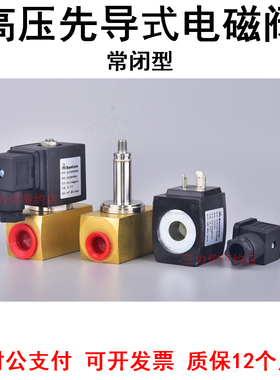 Sanlixin三力信电磁阀AC220V SLZ1DF02V9D10 C08 SLZ1DF02V5B06