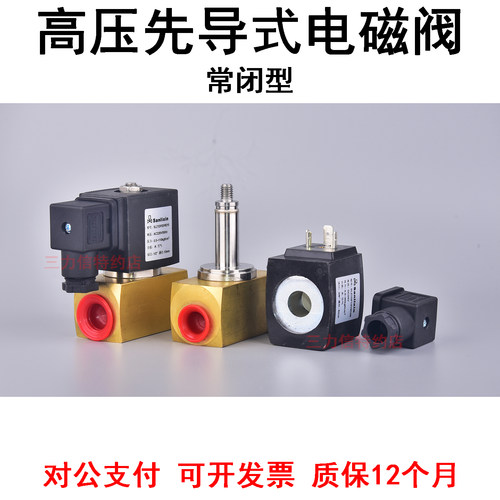 三力信官方授权100%正品假一赔十