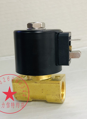 Sanlixin三力信电磁阀 煤气阀 ZS1AH08V1DC8 AC380V 1/2