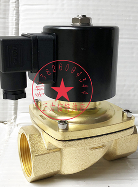 Sanlixin三力信电磁阀电子电动水气阀ZS1AF02N1E20 ZS1AF13N1E20