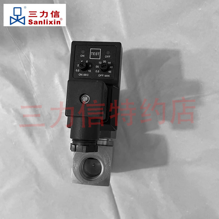 Sanlixin三力信 电磁水阀 定时排水阀气阀 高压力150kgf/cm2 4分