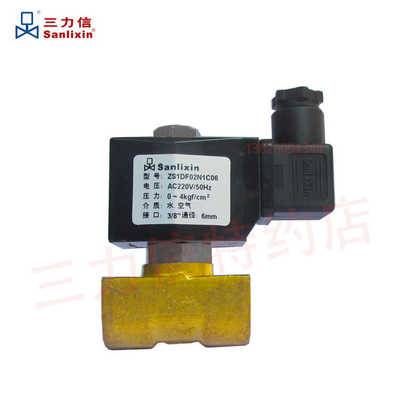 ZS1DF02N4B06不锈钢电磁阀