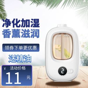 新款充电自动喷香机家用壁挂数显香氛机酒店厕所除臭香薰机扩香机