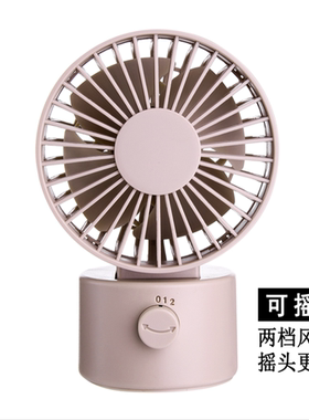 MUJU无印自动摇头小风扇迷你静音USB风扇办公室桌面台式旋转风扇