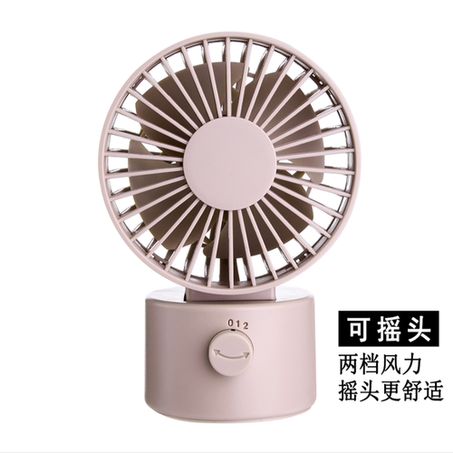 MUJU无印同款自动摇头桌面小风扇