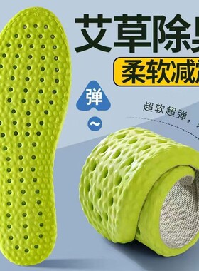 惠实家　踩屎感　商场同款