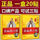 苗扁鹊古贴 腰痛腰椎压迫引起屁股大小腿外侧放射腰痛麻 20贴