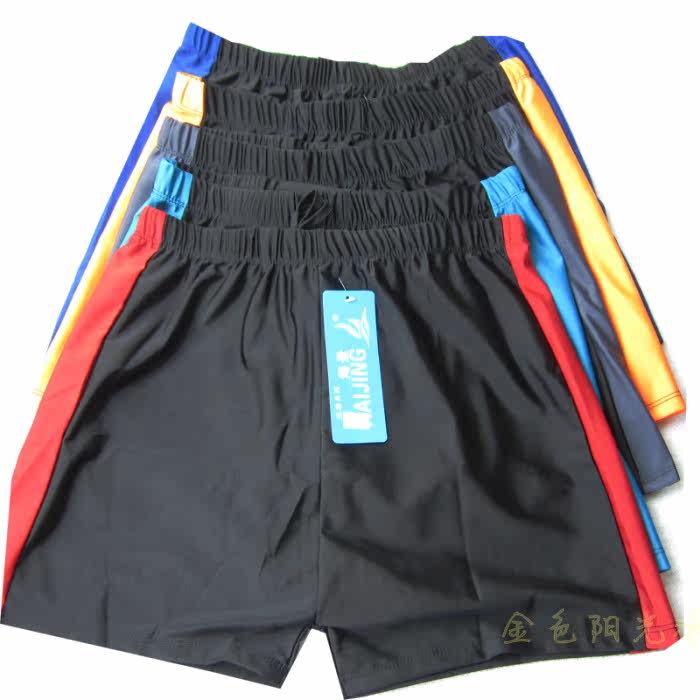 Maillot de bain homme - Ref 2521789 Image 1