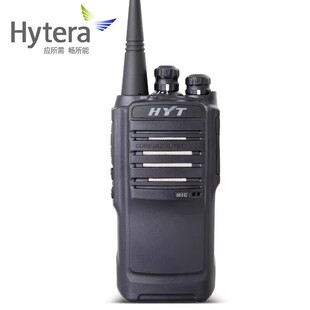 海能达TC500S手持对讲机HYT好易通TC-500S户外手台联保防伪